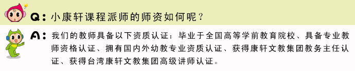 Q&A02