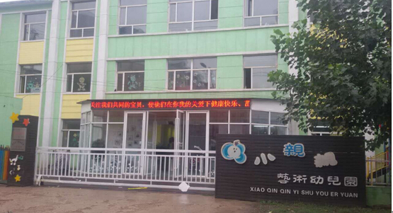 QQ截图20150902132233.jpg