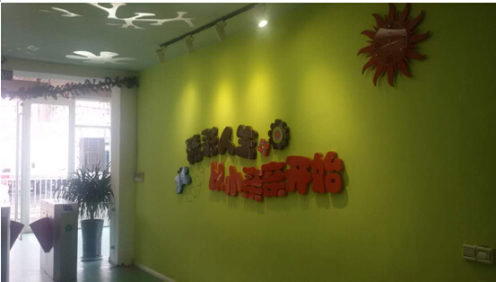 QQ截图20150902132328.jpg