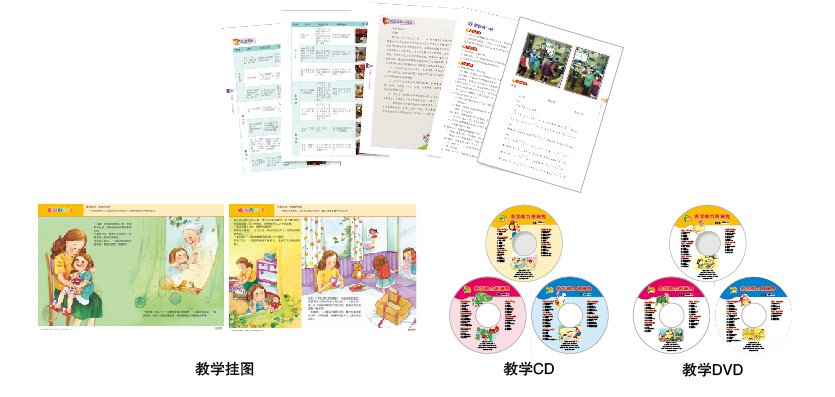 QQ截图20151214143748.jpg