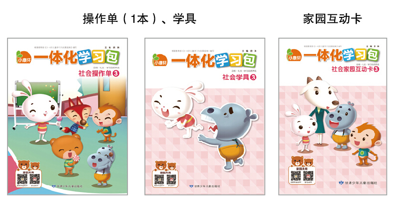 QQ截图20151215093348.jpg