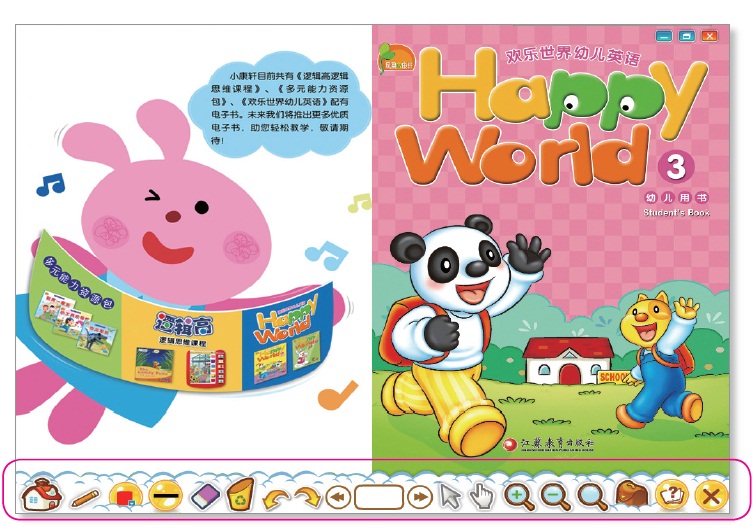 幼儿用书.jpg