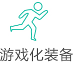 学习材料